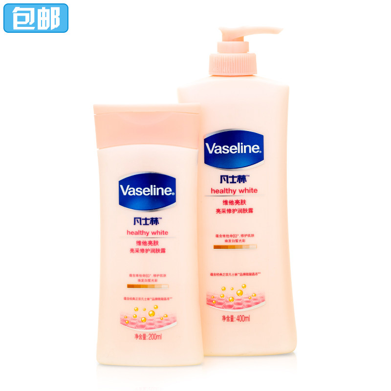 凡士林美白身体乳区别（olay和凡士林身体乳哪个美白）