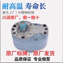 BM125 四川川润齿轮油泵CB BM63 BM50 BM160大流量原厂出品 BM40