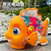 儿童电动小丑鱼摇摆鱼玩具宝宝1 3岁2婴儿益智灯光音乐万向行走鱼