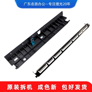 5000 理光IM2500 4000 3500 6000定影器导纸板双面翻转刮刀 3000