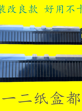 理光MP4000 5000b 4001 4002 5001 5002原装纸盒导纸板导片导板