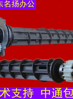 理光MP5001 4002 5002 4001 4000 5000显影器搅拌棍轴套密封胶套