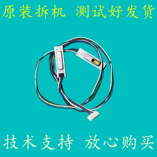 Ricoh/理光NC红外传感器热敏电阻