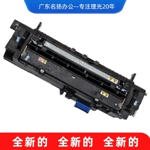理光MPC3002 C3502 C4502 C5502 C4503 C5503 3503定影器加热组件