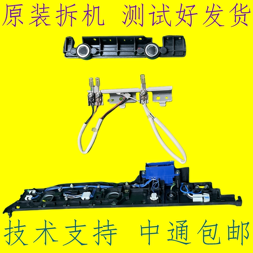 Ricoh/理光热敏电阻保险恒温器