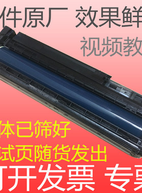 理光MPC3002 C4002 C5002 C4502 C5502 C3502套鼓硒鼓鼓组件原装