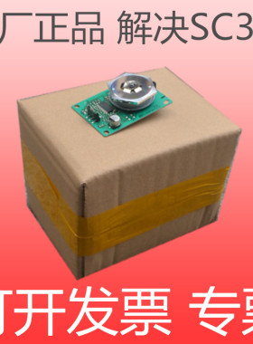 理光MP1045 1035 2035 2045 3045 3035六棱镜多棱镜电机 激光器