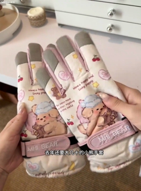 冬保暖防寒卡通手套女可爱加厚防风滑雪骑行触屏五指加绒骑车专用