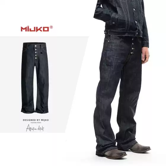 No Faith Studios Button-Up Bootcut Original Denim Jeans for Men, Straight-Leg Button Design Wide-Leg Pants Trendy