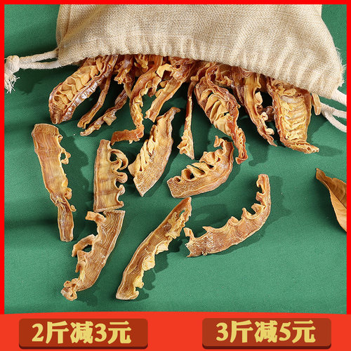 笋干干货嫩笋尖冬笋尖毛竹笋干笋