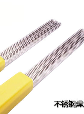 ER2209 2594双相不锈钢氩弧焊丝焊条304/310/2205 /309L/308L/201