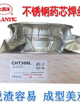 大西洋CHT316L超低碳不锈钢气保焊丝 E316LT1-1不锈钢药芯焊丝