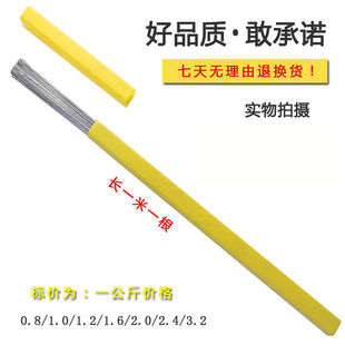 ER2205/2209/E2594双相不锈钢焊丝 氩弧气保焊丝 双相不锈钢焊条