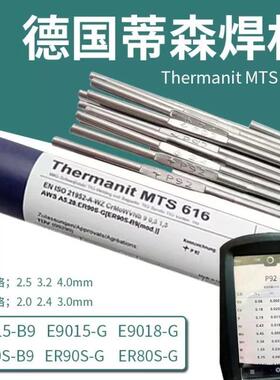 瑞典阿维斯塔Avesta 309-16不锈钢焊条E309-16电焊条