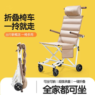 折叠椅户外便携式折叠椅滑轮椅儿童观光推车可折叠老人移动旅行车