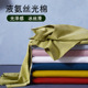 纯棉正肩打底衫 2024液氨80支新疆丝光棉短袖 t恤光泽感女冰丝夏季