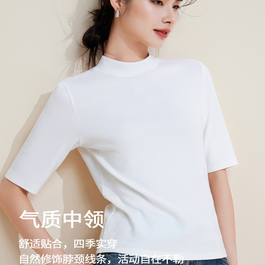 半高领五分中袖女内搭春秋新款法式修身百搭打底衫软糯中领上衣女