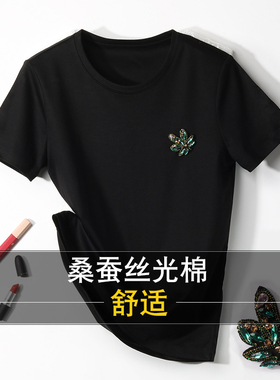 欧洲站夏款丝光棉短袖真丝宽松水钻树叶手工刺绣桑蚕丝T恤女冰凉
