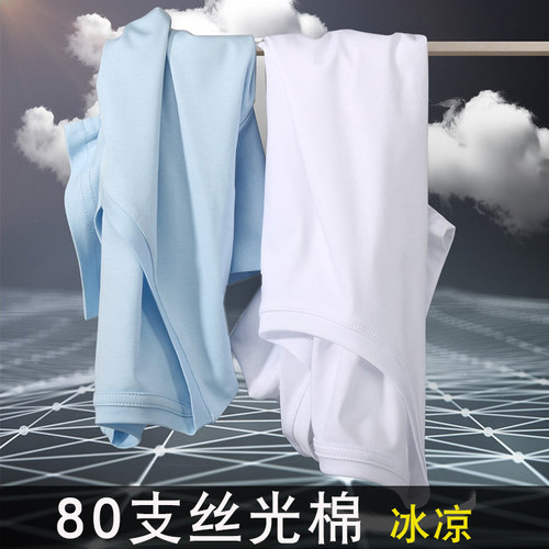 夏季2021纯色v领冰丝短袖T恤女80支打底衫丝光棉尺码半袖体恤上衣