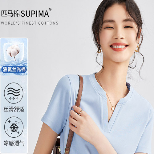 夏季80s双面丝光棉T恤