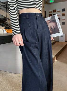 深蓝色牛仔裤女春秋2025新款小个子高腰宽松垂坠感拖地窄版阔腿裤