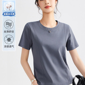 丝光棉T恤女设计感白色ins潮显瘦冰感内搭短袖 打底衫 夏上衣小圆领
