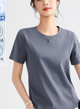 丝光棉T恤女设计感白色ins潮显瘦冰感内搭短袖打底衫夏上衣小圆领