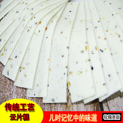 汕头咸云片糕千层糕下午茶零食