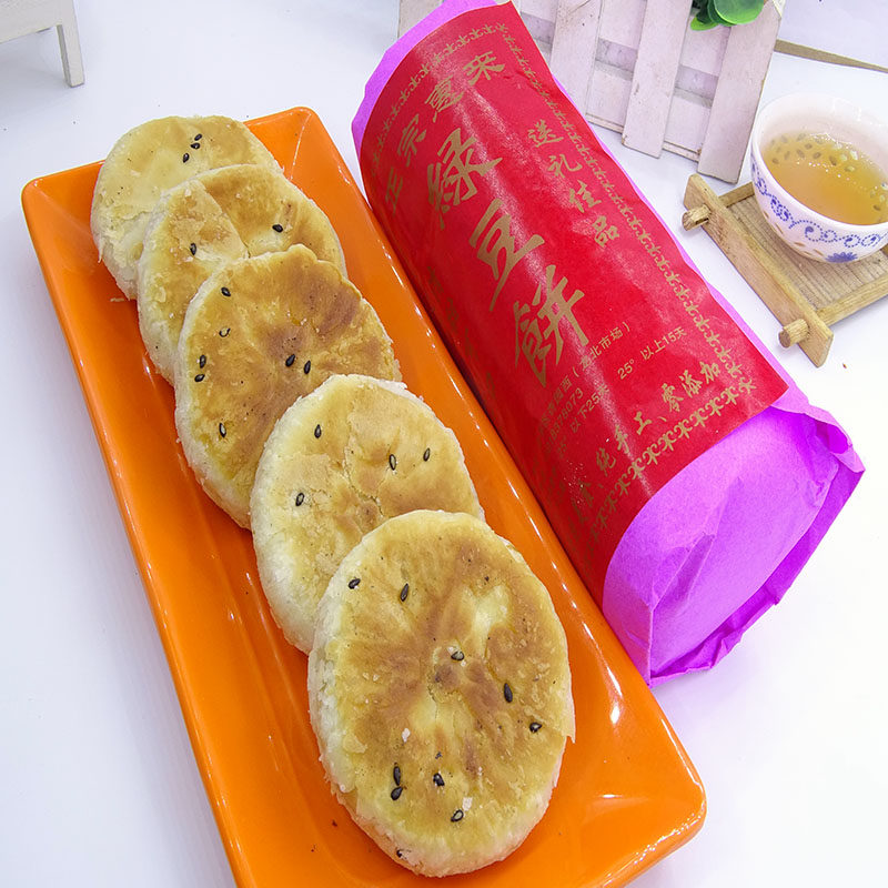 潮汕特产正宗惠来绿豆饼 传统手工绿豆饼 素食糕点零食礼盒装包邮