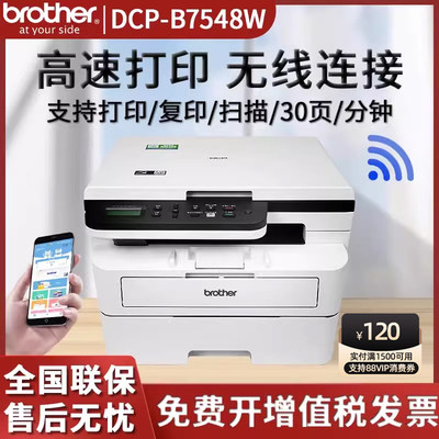 顺丰家用办公商用黑白激光打印机