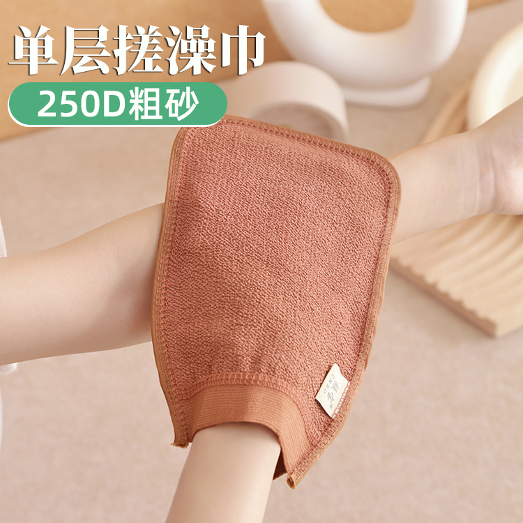 振宝搓澡巾单层强力搓泥搓灰粗砂
