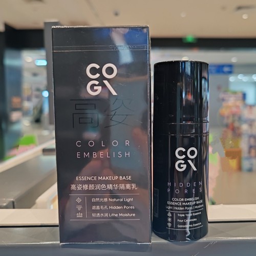 高姿修颜润色精华隔离乳水润遮瑕