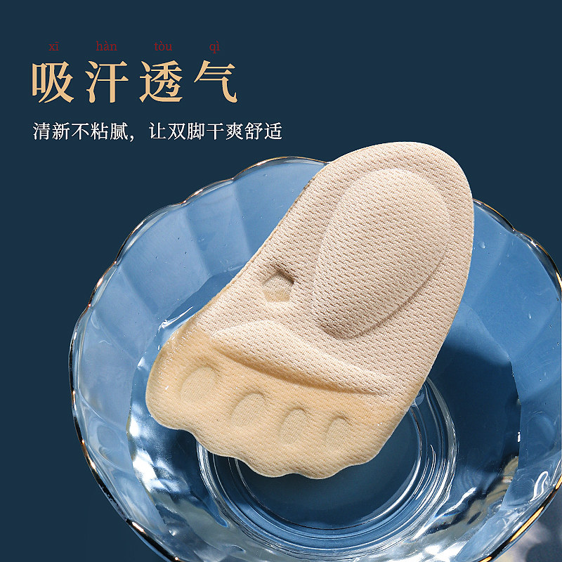 半码鞋垫女前脚掌垫防滑防痛高跟鞋神J器半垫鞋大改小神器防掉跟
