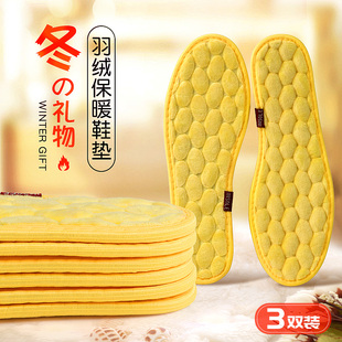 垫男吸汗防臭 加绒加厚保暖防寒发热马丁靴羊毛毛绒鞋 棉鞋 垫女冬季