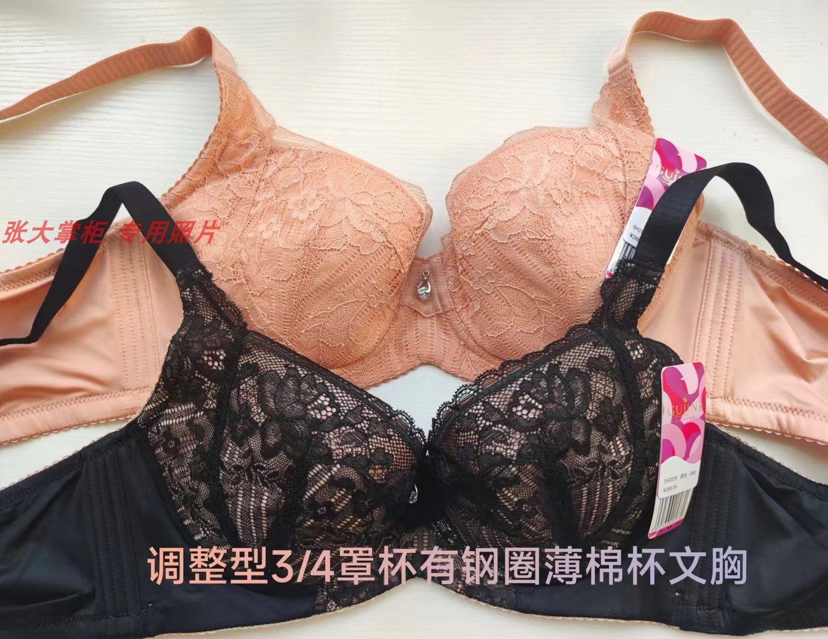 古今有钢圈薄型加插片宽肩带四排扣聚拢稳定 3/4文胸内衣 0h2035