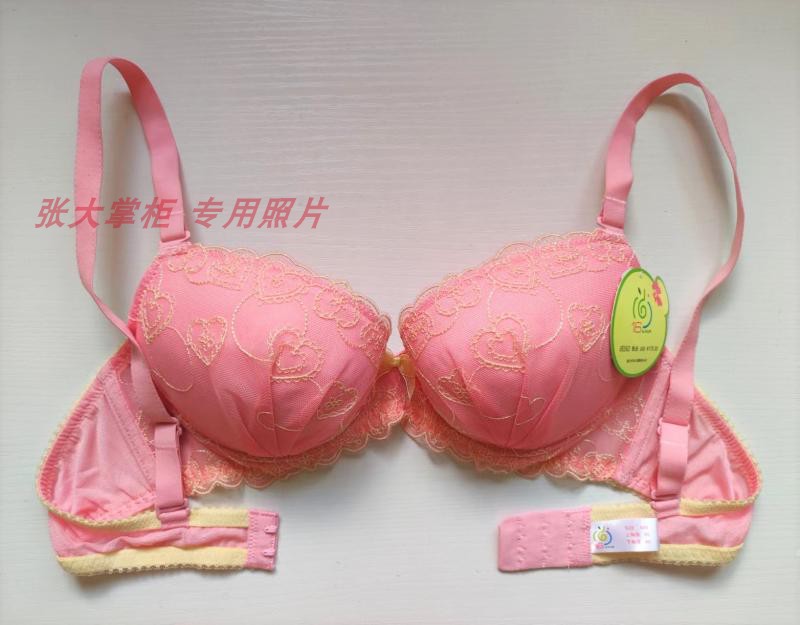 古今旗下少女品牌 尚十六薄型加插片刺绣网纱舒适文胸内衣0es62