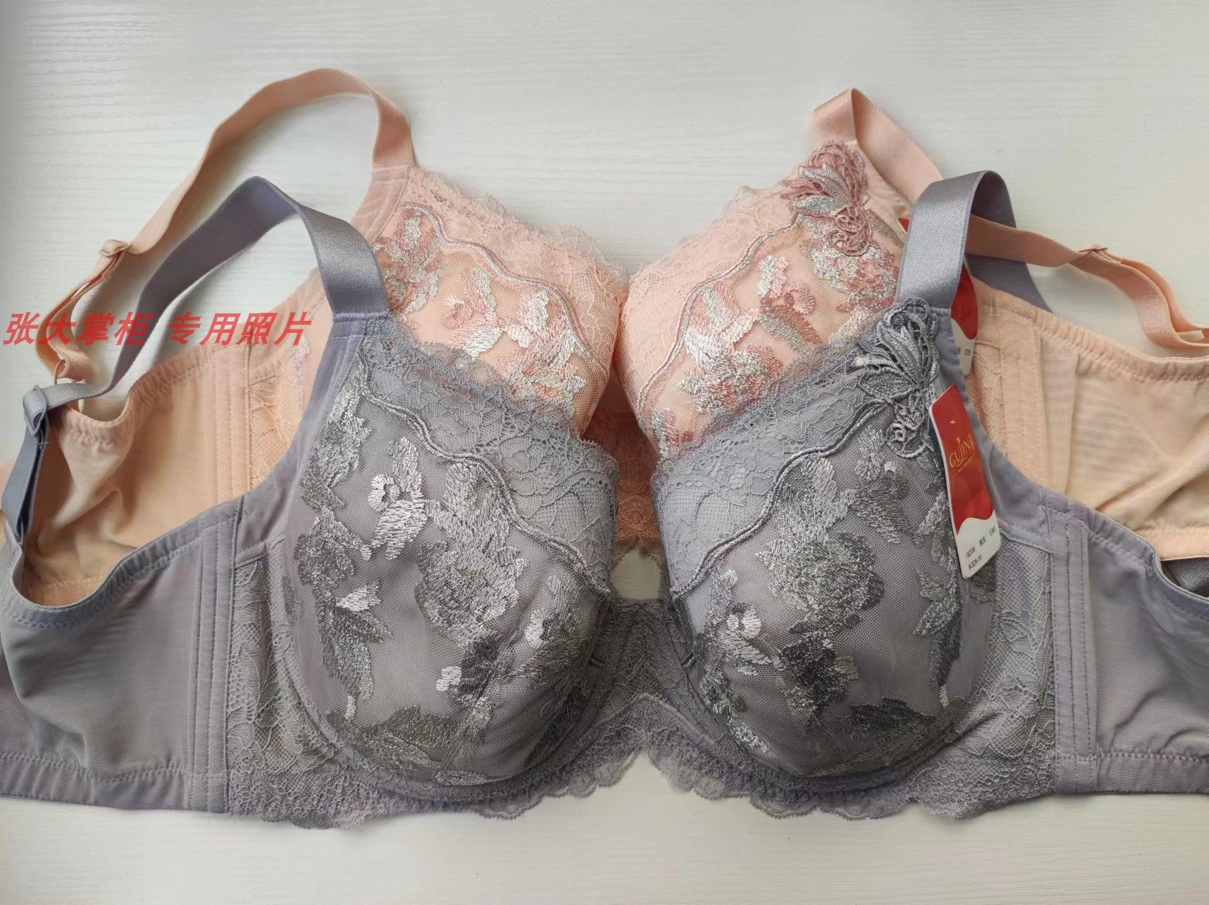 古今薄棉杯全罩杯有钢圈大胸显小舒适稳定侧收刺绣文胸内衣 0i208