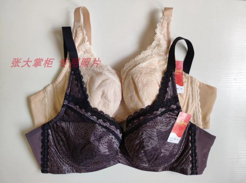 古今全罩杯大包容不显胸聚拢稳定侧收舒适丰满人士文胸内衣0b209