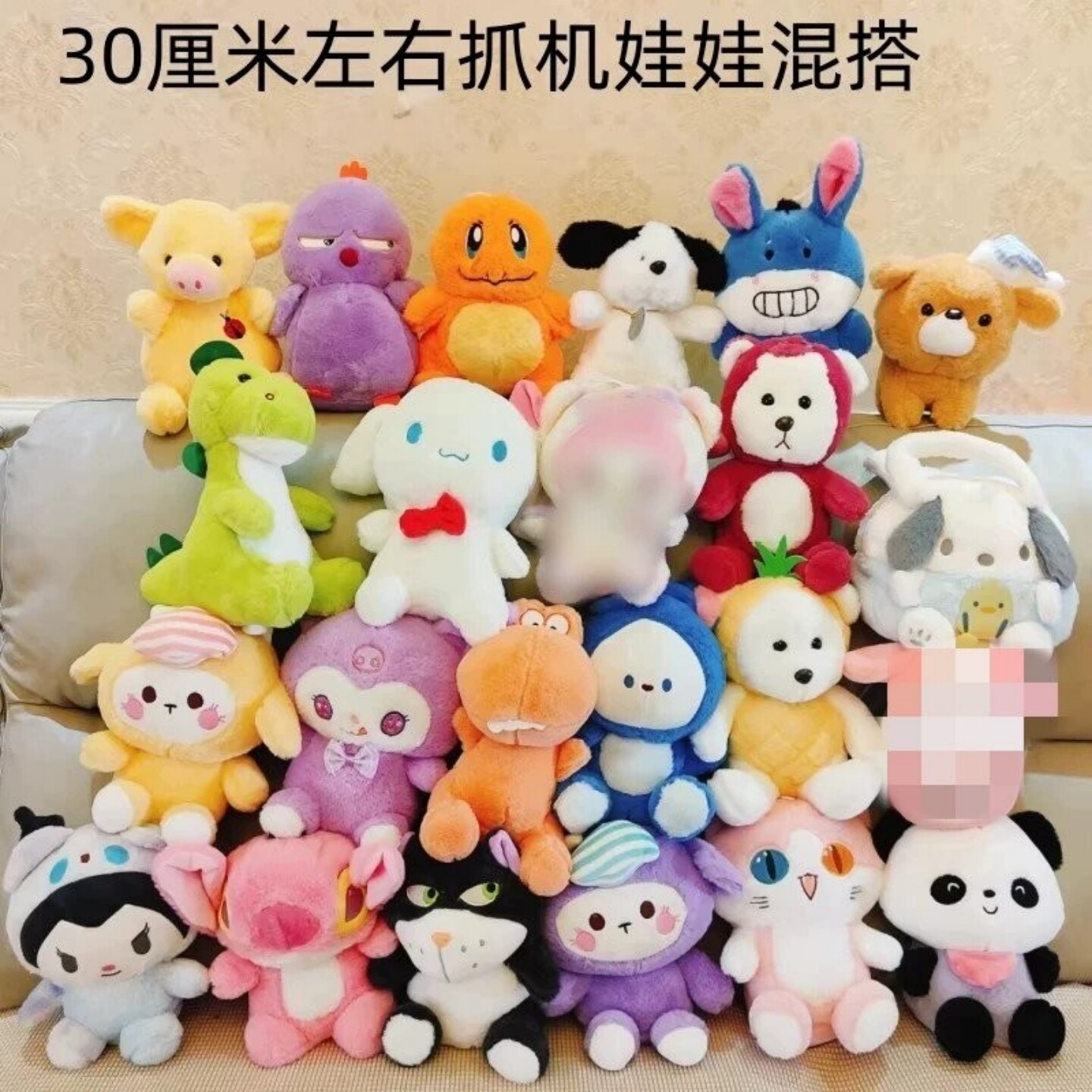 抓机娃娃小狗小猫毛绒玩具PP棉图片
