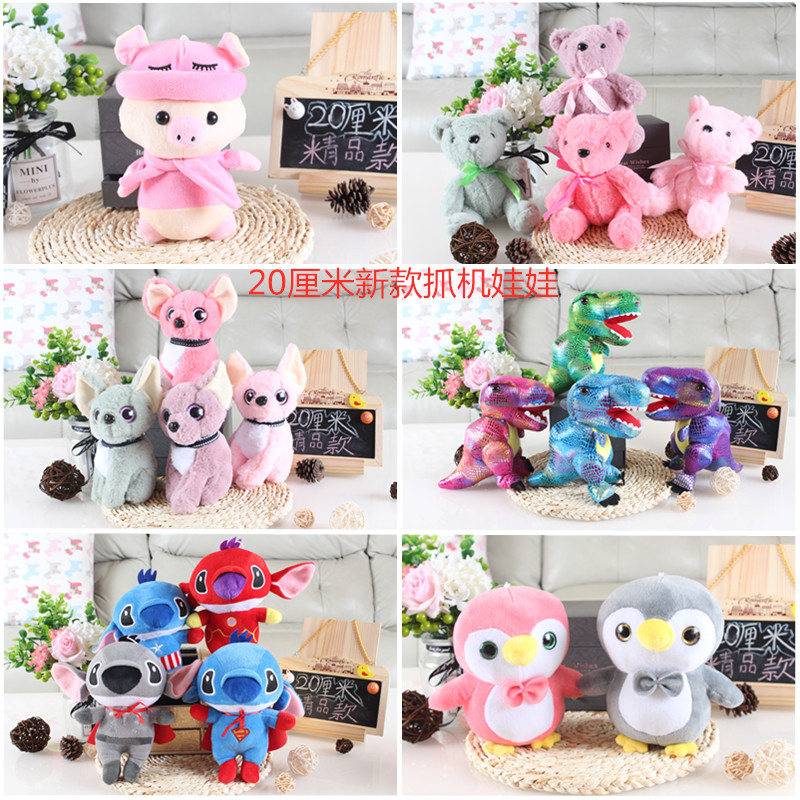 抓机娃娃婚礼抛洒印logo超柔公仔