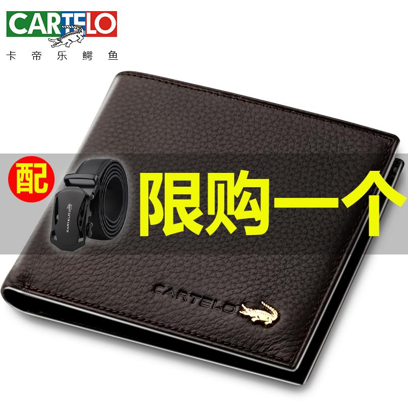 ¿¨µÛÀÖöùÓãÄÐʿǮ°ü¶Ì¿îÕæÆ¤ÕýÆ·Í·²ãţƤºá¿î³¬±¡³±Ç®¼ÐÄаüƤ¼Ð