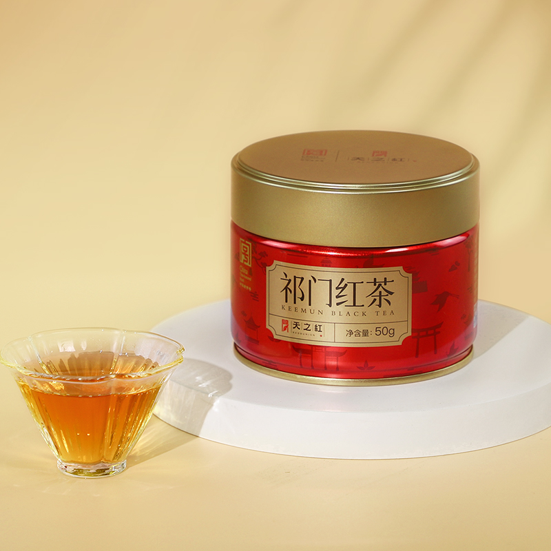 天之红祁门红茶正宗甜香一级50g
