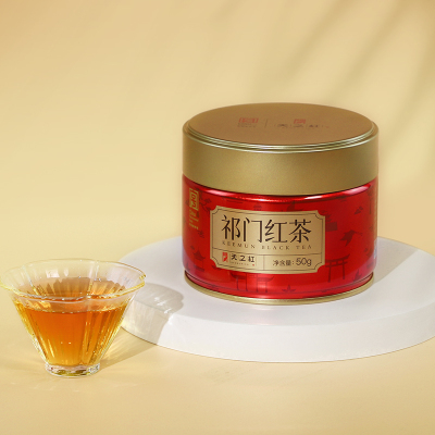 天之红祁门红茶正宗甜香一级50g