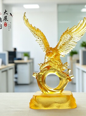 中式琉璃老鹰工艺品大展宏图桌面摆设公司店铺乔迁装饰送礼好物