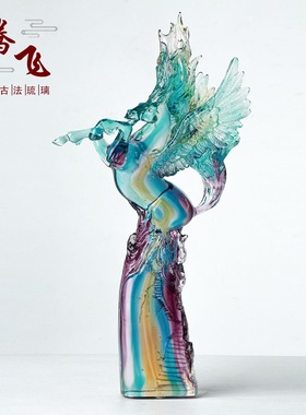 琉璃腾飞马摆件属马本命年吉祥饰品琉璃飞马奖杯客厅工艺瓶摆件