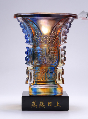 琉璃摆件蒸蒸日上鼎中式家居装饰品摆件商务合作馈赠礼品乔迁礼物