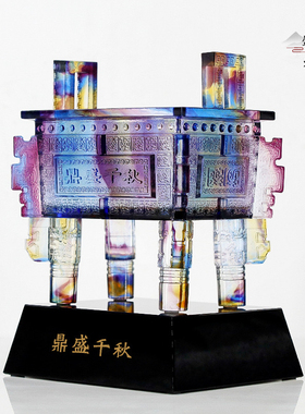 鼎盛千秋摆件四方宝鼎商务送礼