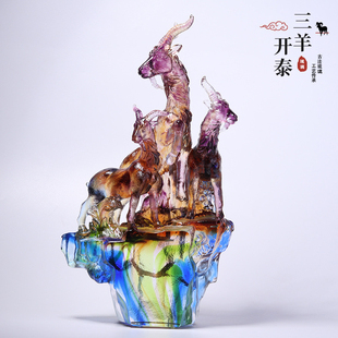 古法琉璃三羊开泰摆件生肖羊家居客厅玄关装饰品乔迁开业礼品