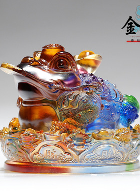 琉璃摆件公司开业礼品客厅书房酒柜工艺品礼物家居装饰招财金蟾