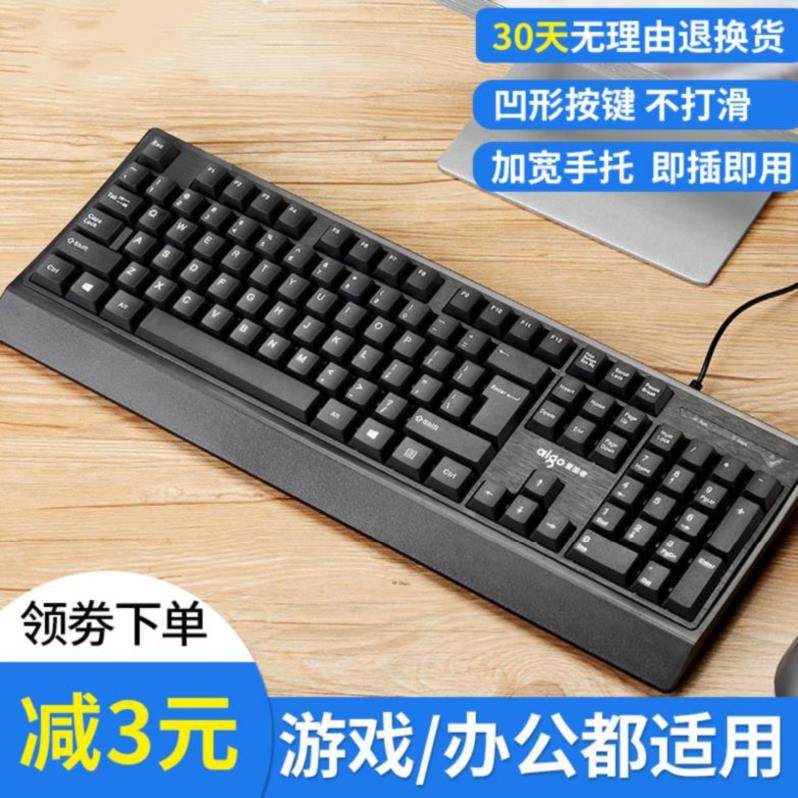 专用有线键盘轻薄equsb办公室可爱静音舒适台式家用外接电脑手感在类目 电脑硬件/显示器/电脑周边, 键盘中 - 来自Buy2taobao.com提供专业的淘宝代购服务